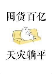 曾有月光照我眠